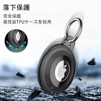 Amazon.co.jp: airtag ケース 2枚入 airtag キーホルダー IPX8